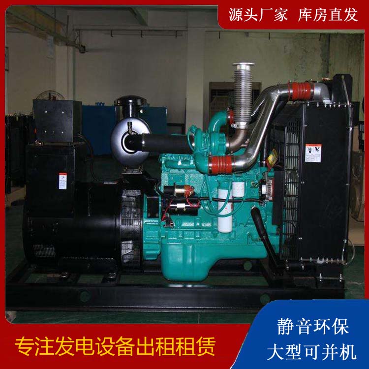 盘山发电机出租