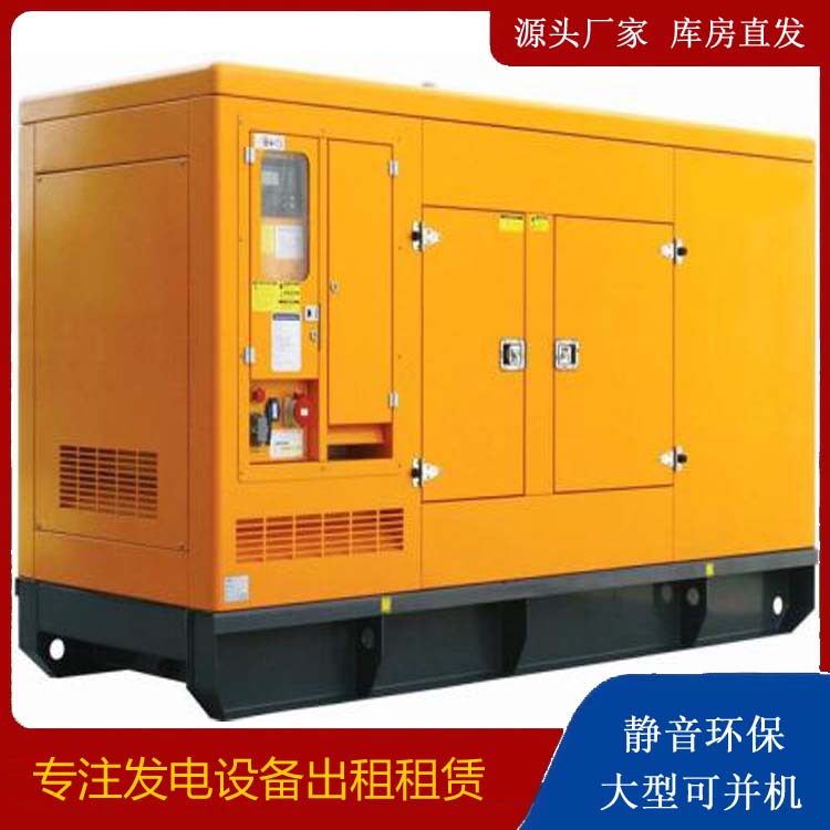 盘山出租发电机要注意损伤柴油发电机的启动方式