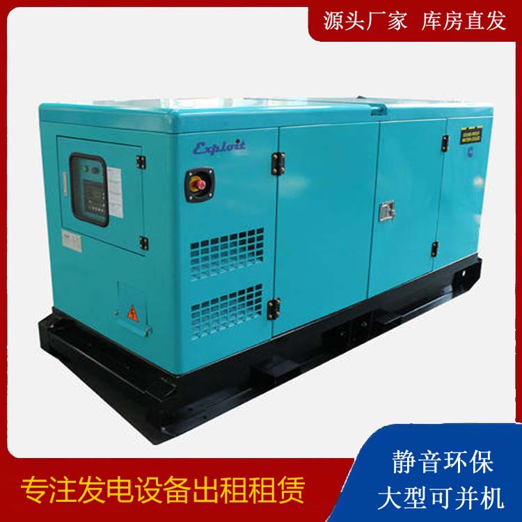 盘山租赁发电机
