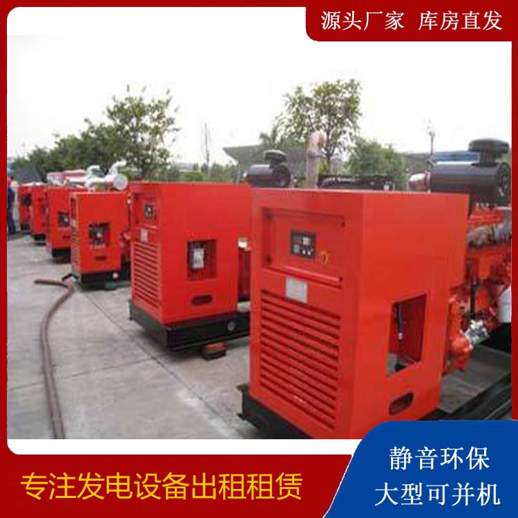 盘山出租发电机 进口和国产柴油发电机组有什么不同