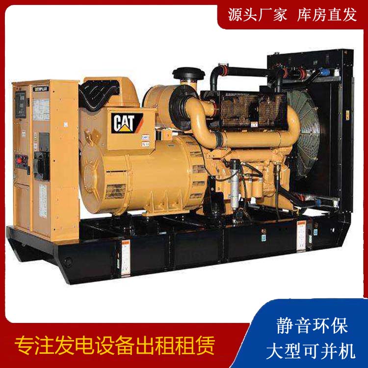 盘山租赁发电机 柴油发电机组运行前检查哪些重要部件