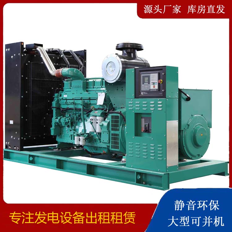 盘山租赁发电机 柴油发电机喷油嘴卡死的原因及处理方法