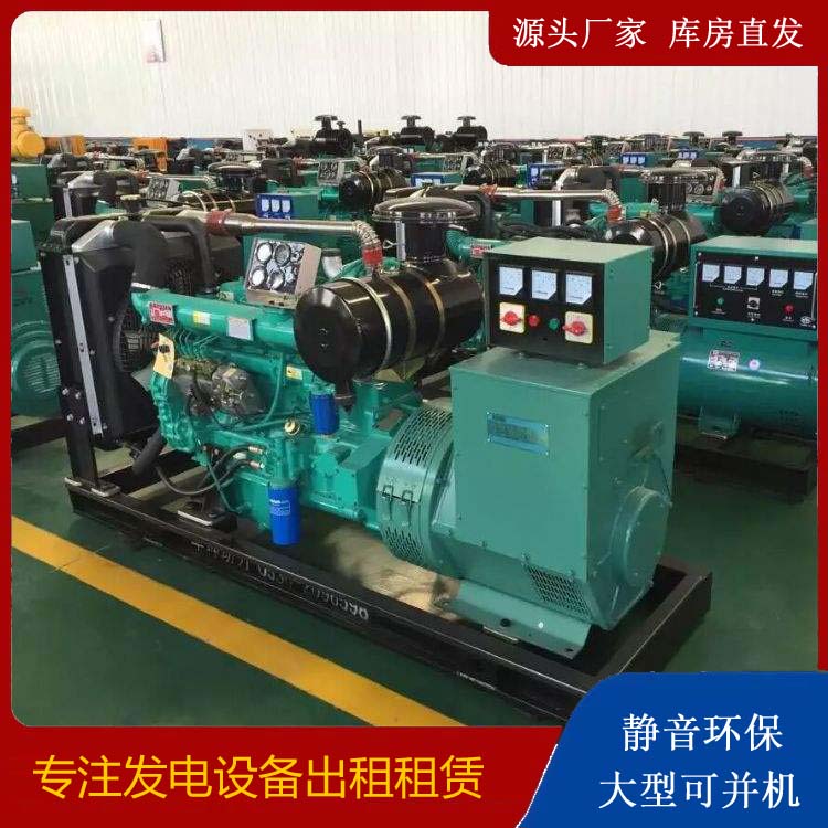 盘山租赁发电机的原理是什么