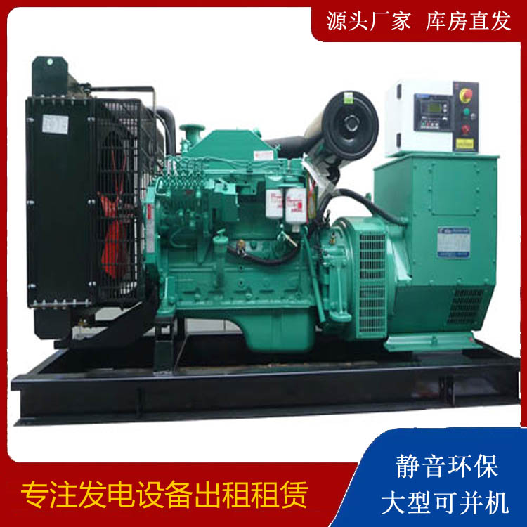 盘山出租发电机 柴油发电机不维护对机器有什么影响