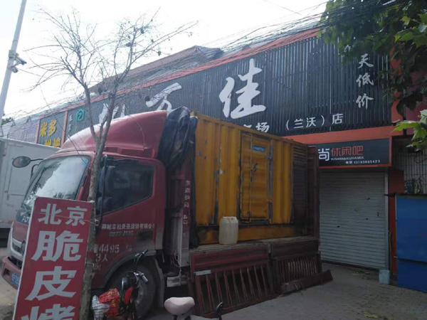 盘山发电机出租-柴油发电机组散热器如何检查与维护