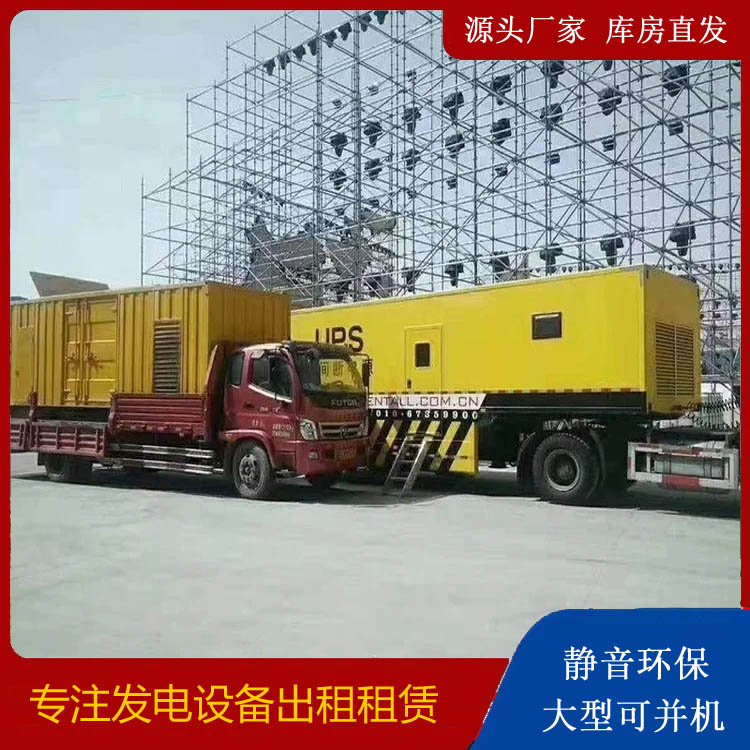 盘山有哪些常见的发电机组输出电压类型？